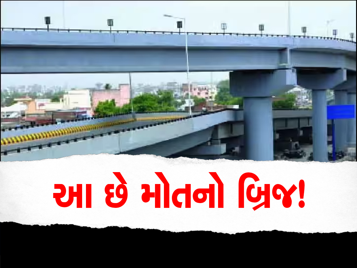 Breaking: અમદાવાદનો આ ડબલ ડેકર ઓવરબ્રિજ બન્યો સુસાઈડ પોઈન્ટ, એક જ મહિનામાં ચોથી ઘટના
