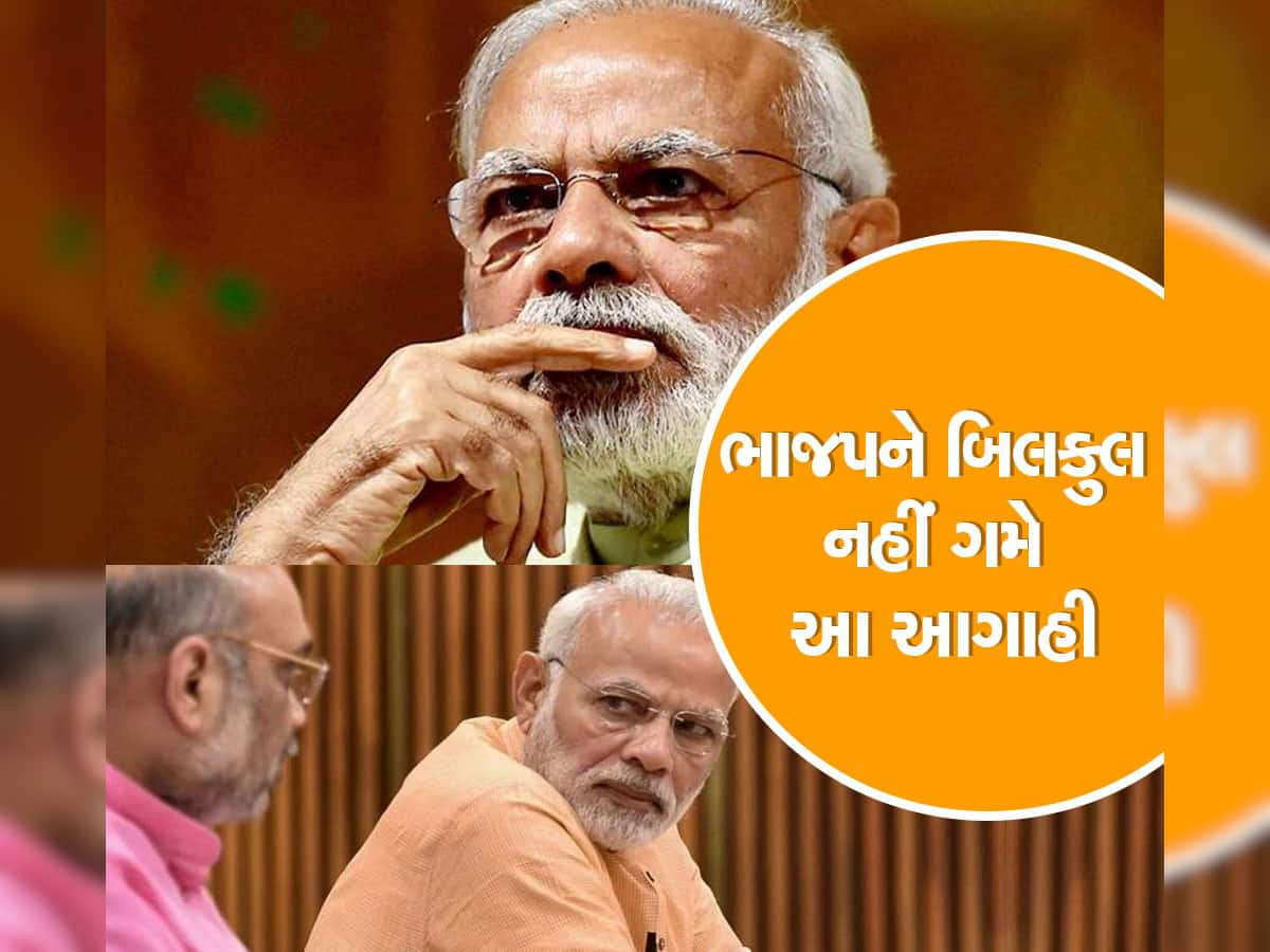 દેશ પરિવર્તન માટે તૈયાર : Pm Modi ના ગુરૂએ 2024ની લોકસભાની ચૂંટણી માટે કરી મોટી ભવિષ્યવાણી