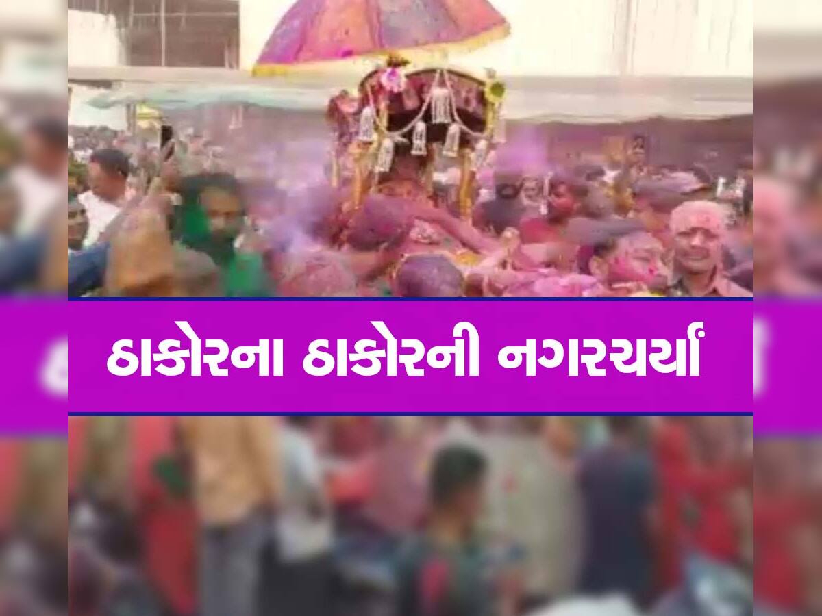 વર્ષની તમામ એકાદશીએ હું વાજતેગાજતે મળવા આવીશ, શ્રીકૃષ્ણે આજે લક્ષ્મીજીને આપેલું વચન પાળ્યું