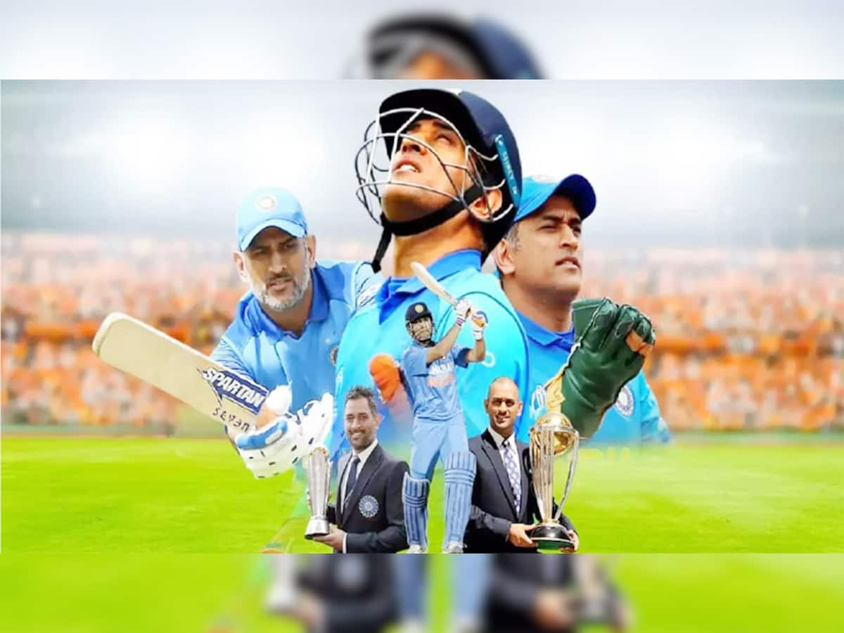 MS Dhoni: હવે રાજકોટમાં ચાલશે ધોનીની પાઠશાળા! જાણો ધોની પાસે ક્રિકેટ કોચિંગ લેવા શું કરવું...