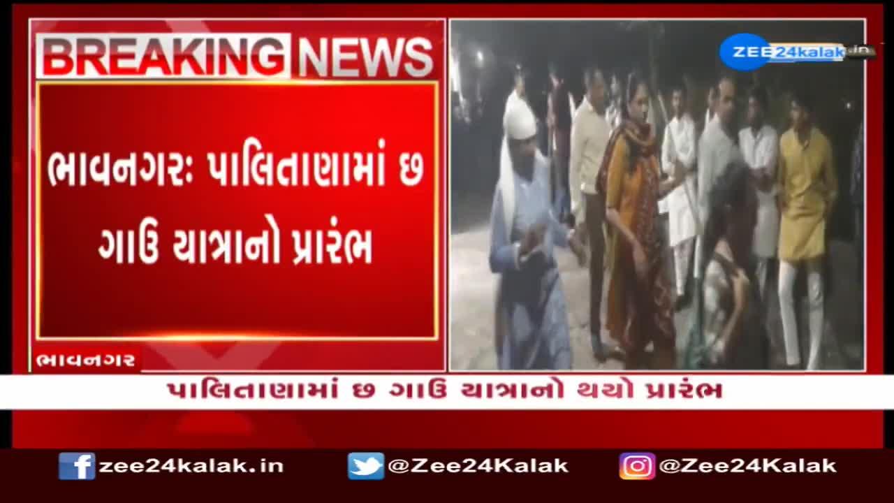 પાલિતાણાના શેત્રુંજય ગિરિ શિખર પર એક લાખથી વધુ લોકોએ કર્યો છ ગાઉ યાત્રાનો પ્રારંભ