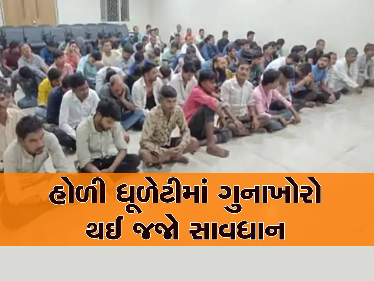 સુરત પોલીસ એક્શનમાં! પાંડેસરામાં માત્ર ત્રણ જ કલાકમાં 104થી વધુ ઇસમો સામે કાયદેસરની કાર્યવાહી