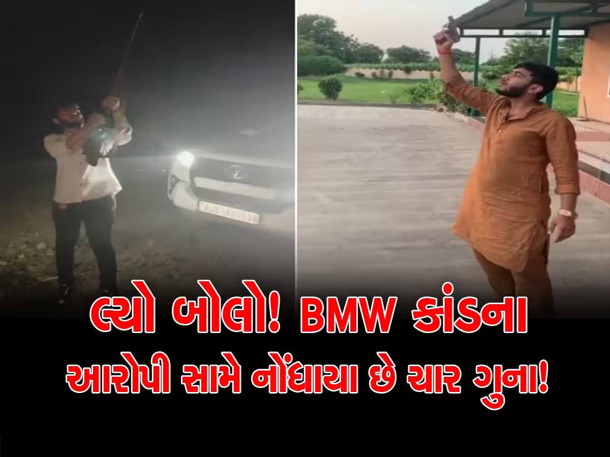 BMW હિટ એન્ડ રનના આરોપી સત્યમ શર્માને કેવી રીતે ક્રાઇમ બ્રાન્ચે ડુંગરપૂરથી ઝડપ્યો, આ રહ્યો સમગ્ર પ્લાન