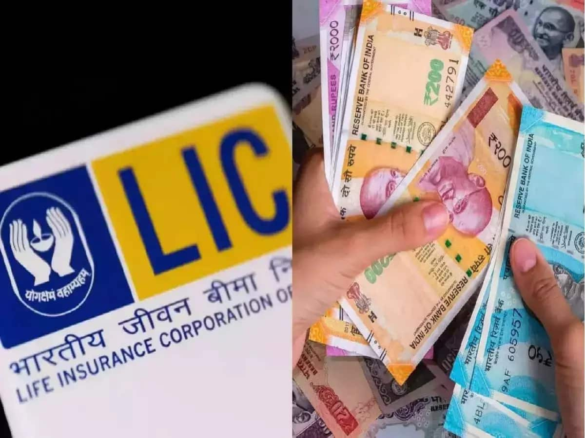 Loan Against LIC Policy: LIC પોલિસી પર પણ મળી શકે છે લોન, જાણો એપ્લાય કરવાની પ્રોસેસ