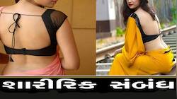 આ શું થવા બેઠું છે? 13 વર્ષના બાળક સાથે સેક્સ માણીને 31 વર્ષની મહિલા બની પ્રેગનેટ!