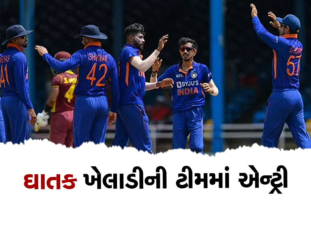 IND vs AUS: BCCI ની ખતરનાક ચાલ, અચાનક 8 મહિના બાદ વનડેમાં આ ખૂંખાર ખેલાડીની એન્ટ્રી, દહેશતમાં ઓસ્ટ્રેલિયા!