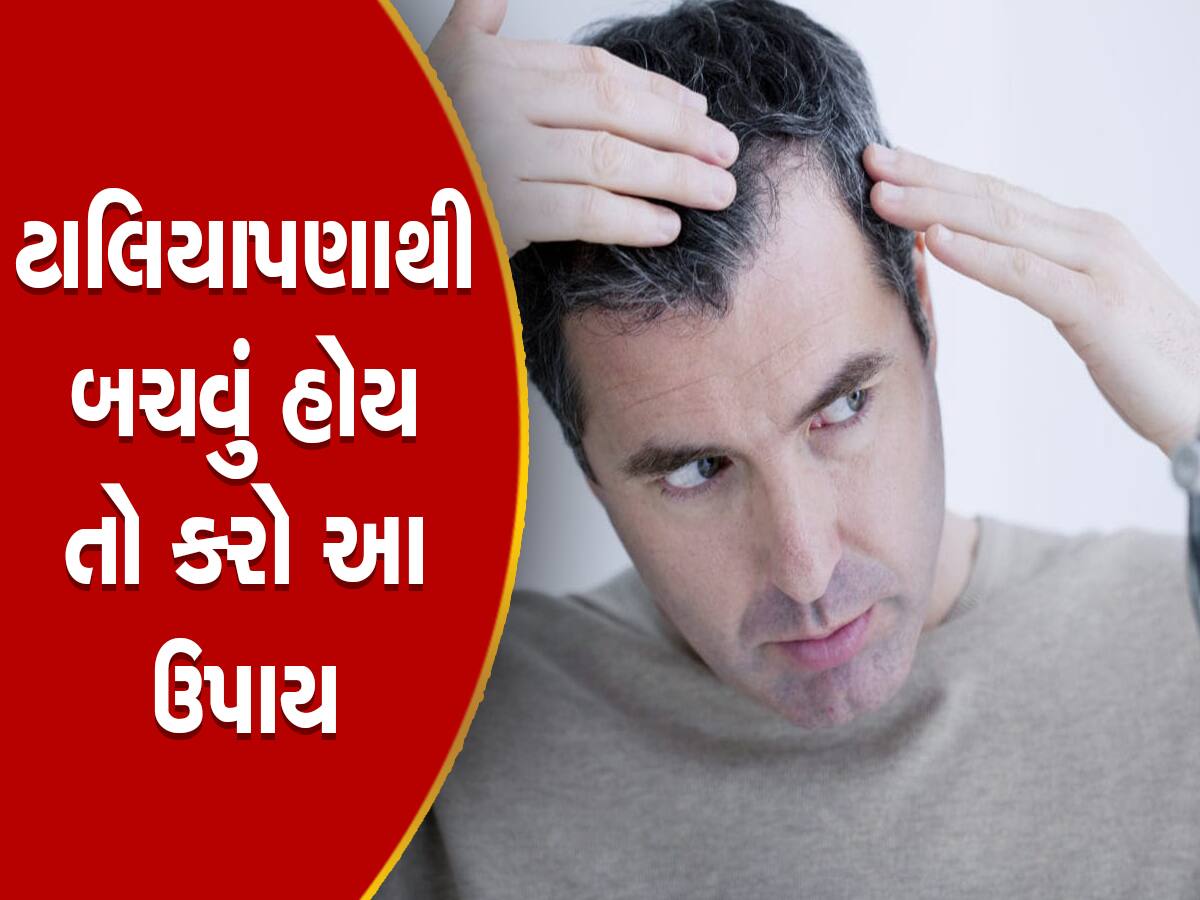 Hair Care Tips: 30 વર્ષની ઉંમર પછી આ રીતે કરો વાળની ​​સંભાળ, જીવનભર કાળા અને ચમકદાર રહેશે