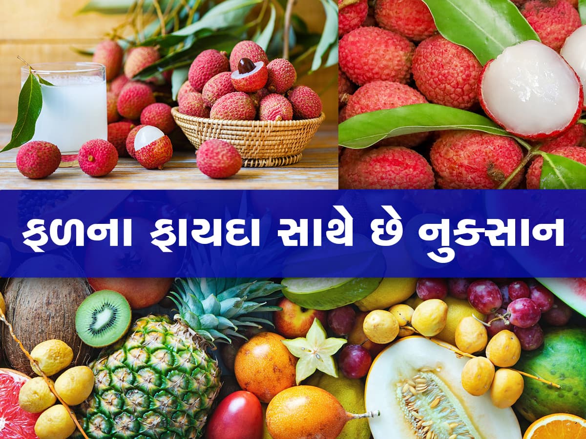 હોળીના તહેવારોમાં ગર્ભવતી મહિલાઓ આ ફળનું ભૂલથી પણ ના કરે સેવન, ડોક્ટરની લઈ લેજો સલાહ