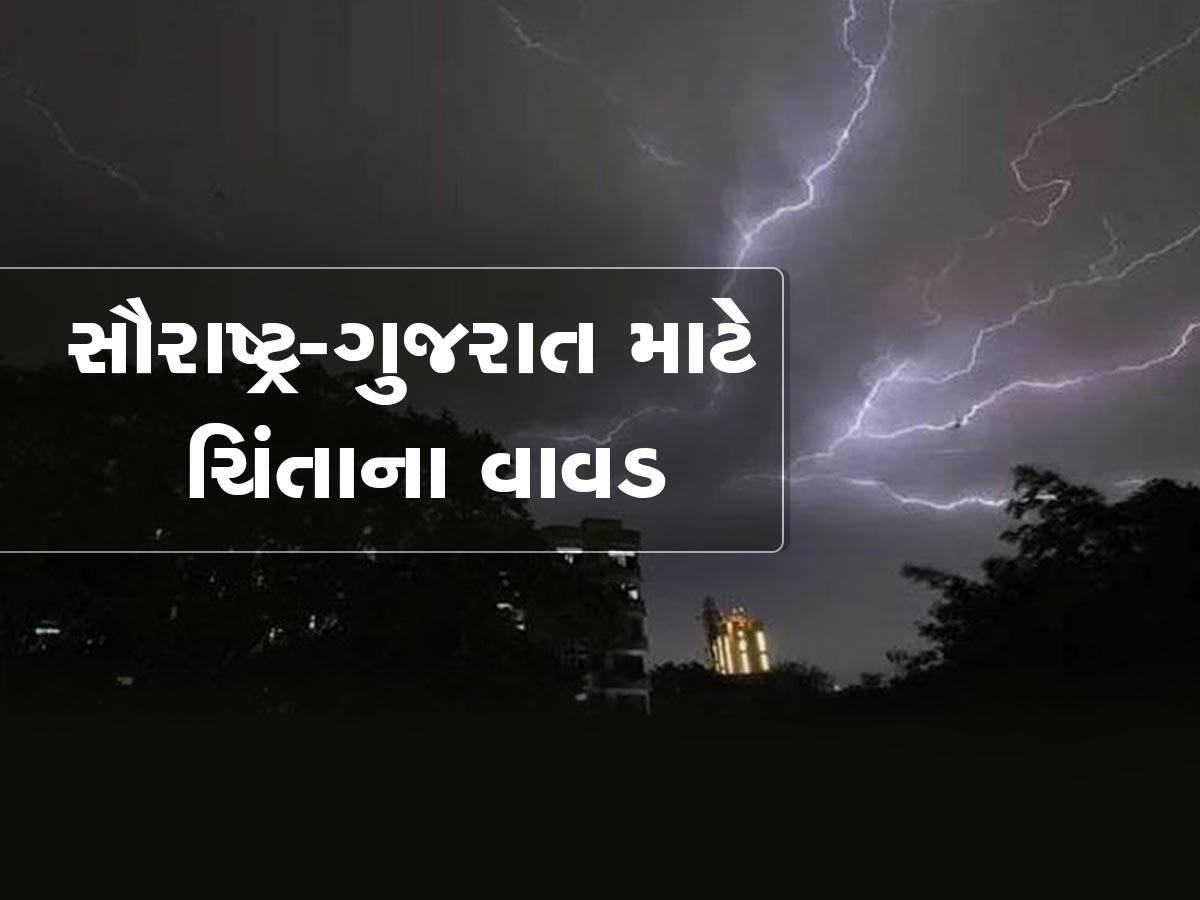 અંબાલાલ પટેલની હોળી બાદ પહેલી સૌથી ખરાબ આગાહી; ઉનાળો આવશે જ નહીં! આગામી ત્રણ મહિના ખુબ જ ભારે!