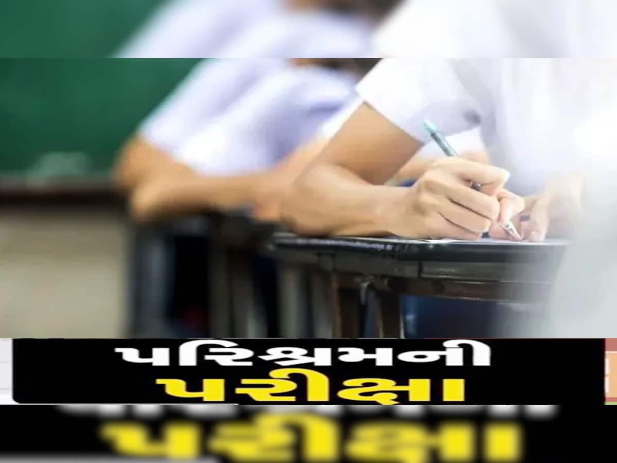 DEO-ગુજરાત શિક્ષણ બોર્ડ વચ્ચે સંકલનનો અભાવ, બોર્ડે કહ્યું- હોલ ટિકિટ વિના નહીં આપી શકાય પરીક્ષા