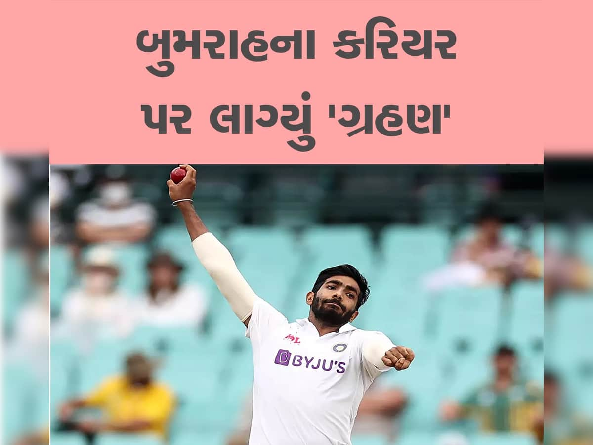 Jasprit Bumrah: સર્જરી બાદ મોટું અપડેટ, મેચ વિનર બુમરાહ 6 મહિના માટે બહાર, વર્લ્ડ કપ રમવા પર સવાલ