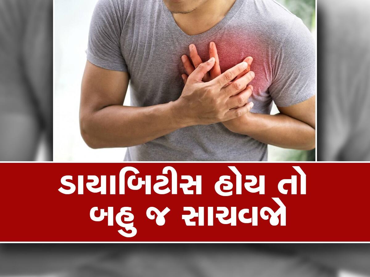 યુવાન લોકોમાં અચાનક કાર્ડિયાક એટેક; પુરુષો માટે સૌથી વધુ જોખમી