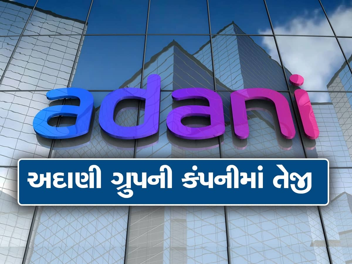 adani-stock-closing-today-6-9