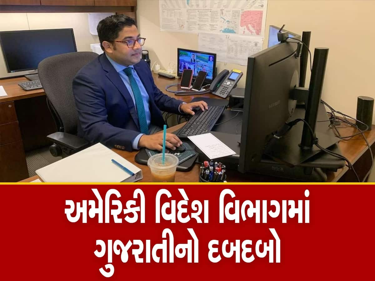 કોણ છે વેદાંત પટેલ? જેમને અમેરિકાના વિદેશ મંત્રાલયમાં મહત્વની જવાબદારી સોંપવામાં આવી