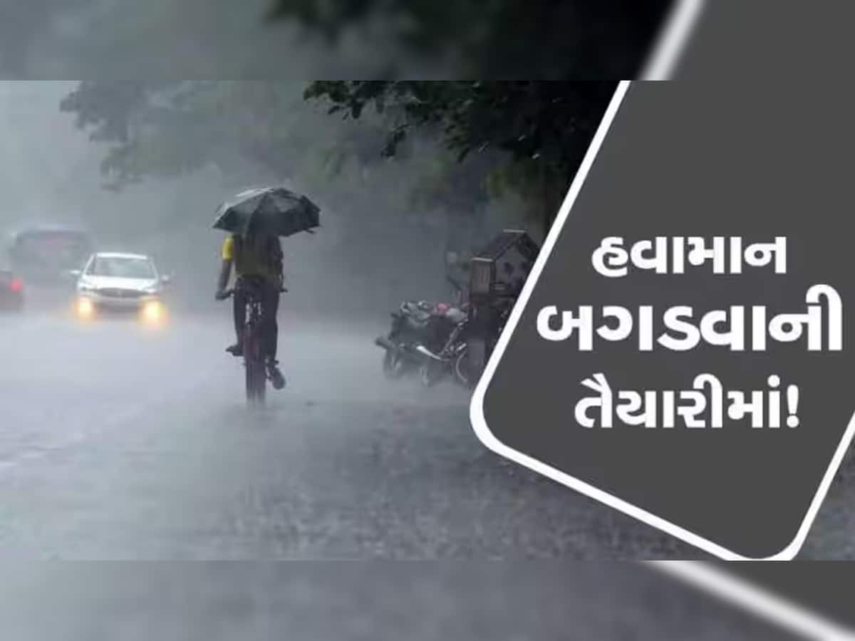 ઉત્તર-દક્ષિણ ગુજરાતના ખેડૂતો ફરી થઈ જજો સાવધાન, આ તારીખથી ફરી કડાકા ભડાકા સાથે ત્રાટકશે મેઘો