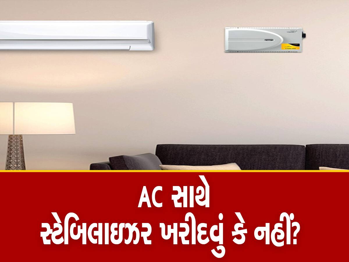 stabilizer required for air conditioners or not which model is best