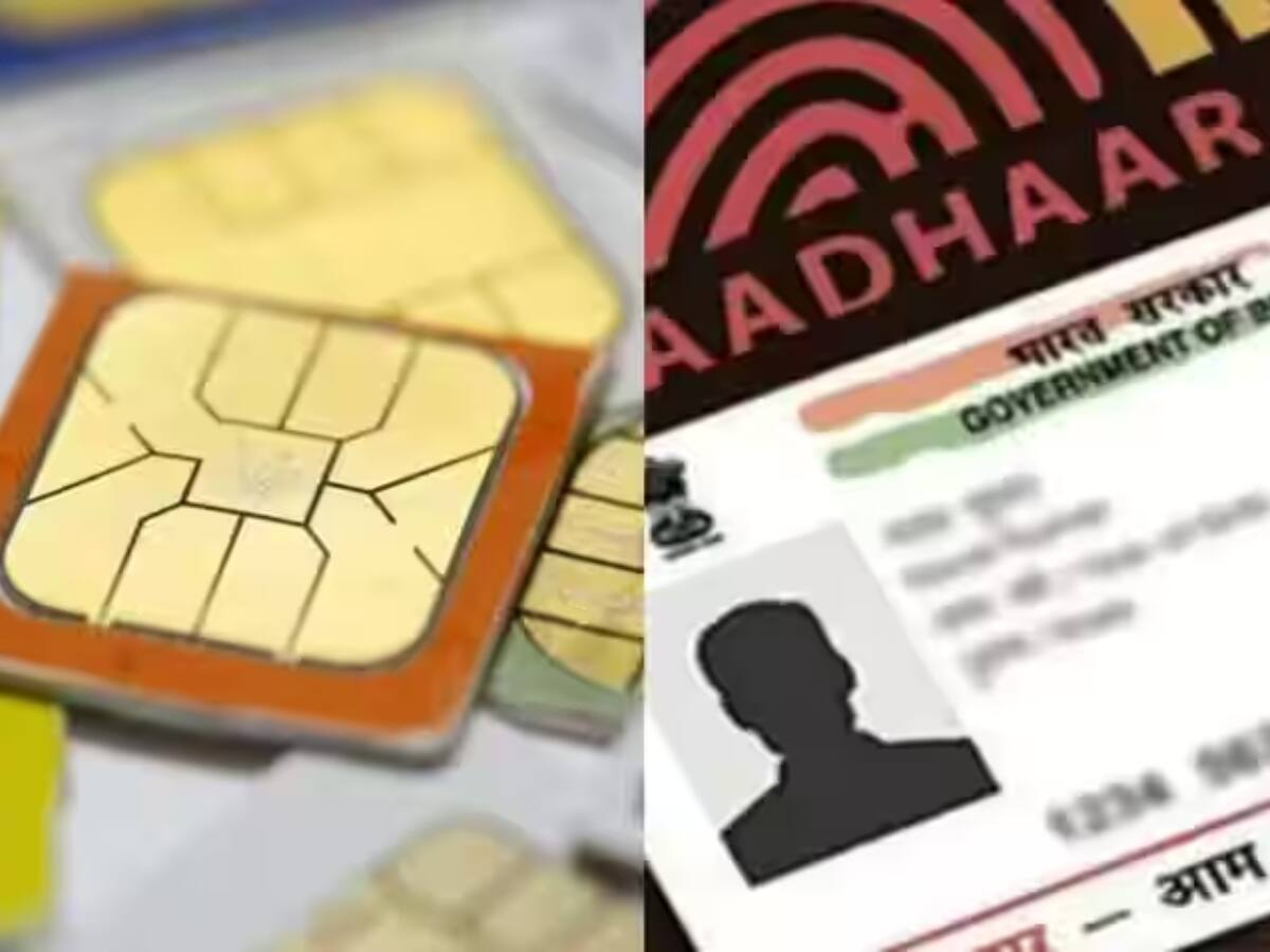 Know how many SIM cards you can buy using one Aadhar card