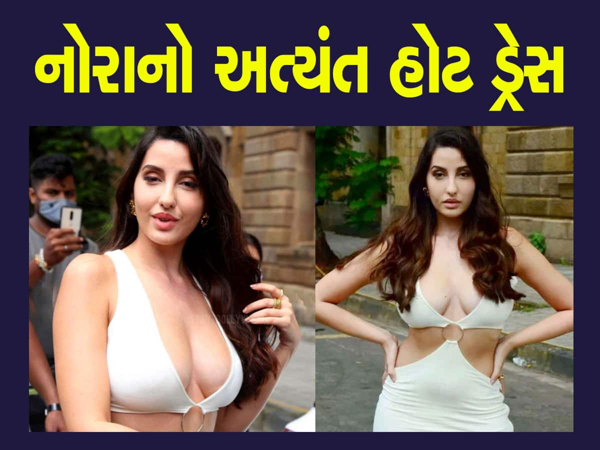 Nora Fatehi Photos: નોરા ફતેહીએ પારદર્શક નેટના ડ્રેસની ઉપર પહેરી એકદમ ટાઈટ બ્રા, સેક્સી લુક જોઈને ફેન્સને પરસેવો છૂટી ગયો