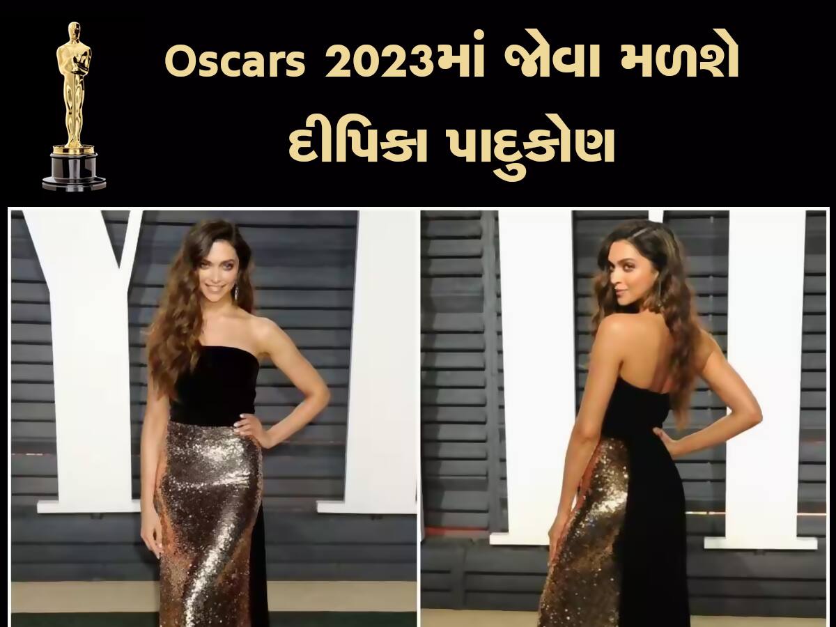 Deepika Padukone Oscars 2023: LA જવા રવાના થઈ દીપિકા પાદુકોણ, જાણો ક્યારે અને કેવી રીતે જોશો ઑસ્કર એવૉર્ડસ