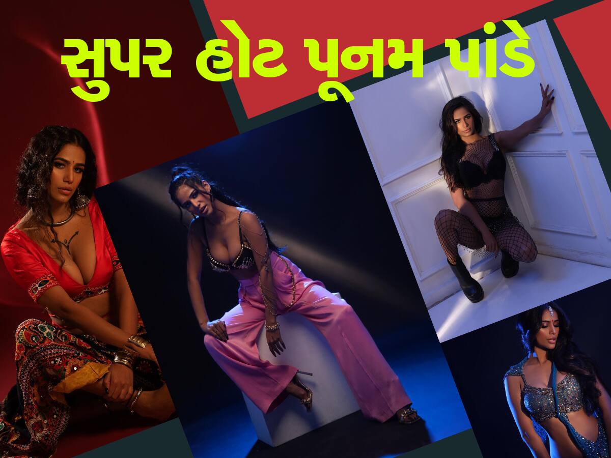 Poonam Pandey: ભારત વર્લ્ડકપ જીતશે તો જાહેરમાં કપડાં ઉતારીશ, વિવાદિત નિવેદન બાદ રાતોરાત સ્ટાર બની પૂનમ પાંડે!