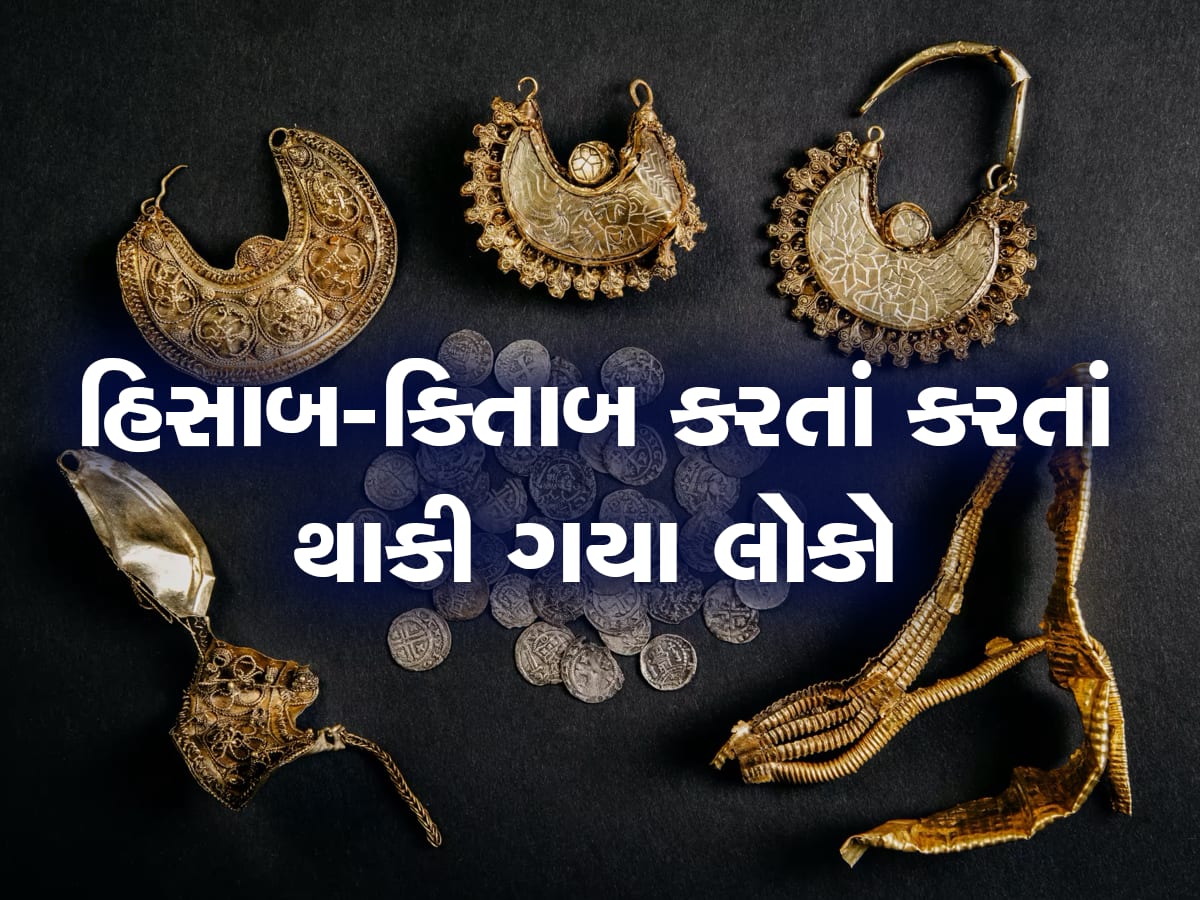 Medieval Gold Treasure: અહીં મળ્યો 1000 વર્ષ જૂનો અમૂલ્ય ખજાનો, 2 વર્ષ બાદ થયો ખુલાસો