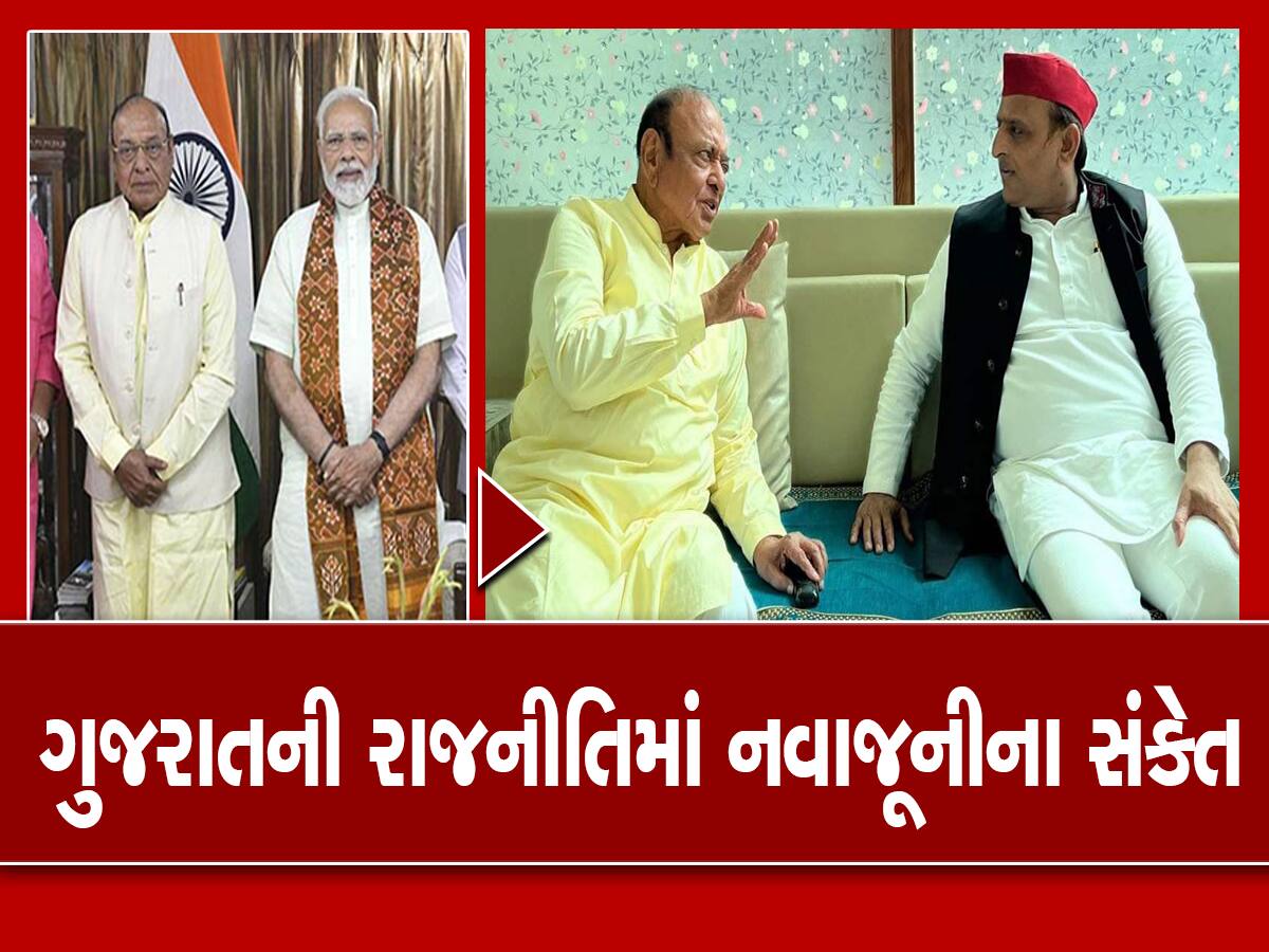 BIG BREAKING: PM નરેન્દ્ર મોદી બાદ શંકરસિંહ વાઘેલા સાથે અખિલેશ યાદવે કરી ગુપ્ત બેઠક