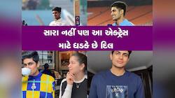 સાઉથની આ હૉટ એક્ટ્રેસ પર છે Shubman Gillને ક્રશ! ક્રિકેટરે રહસ્યનો કર્યો પર્દાફાશ