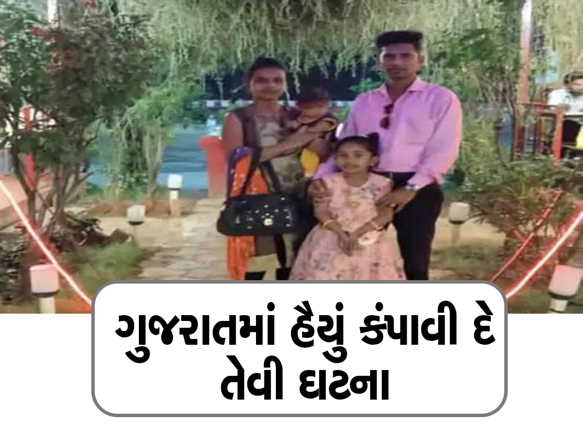 મોતના ખોળામાં સુતા પહેલા પરિવારે જીવનને મનભરી માણ્યું, નવા કપડાં પહેરી દીકરીઓની કરી હત્યા, દંપતીએ પણ જીવન ટુંકાવ્યું