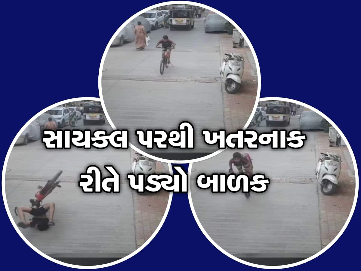 સુરતનો આ Video તમને થથરાવી દેશે, બાળકને સાયકલ લઈને એકલો ન જવા દેતા 