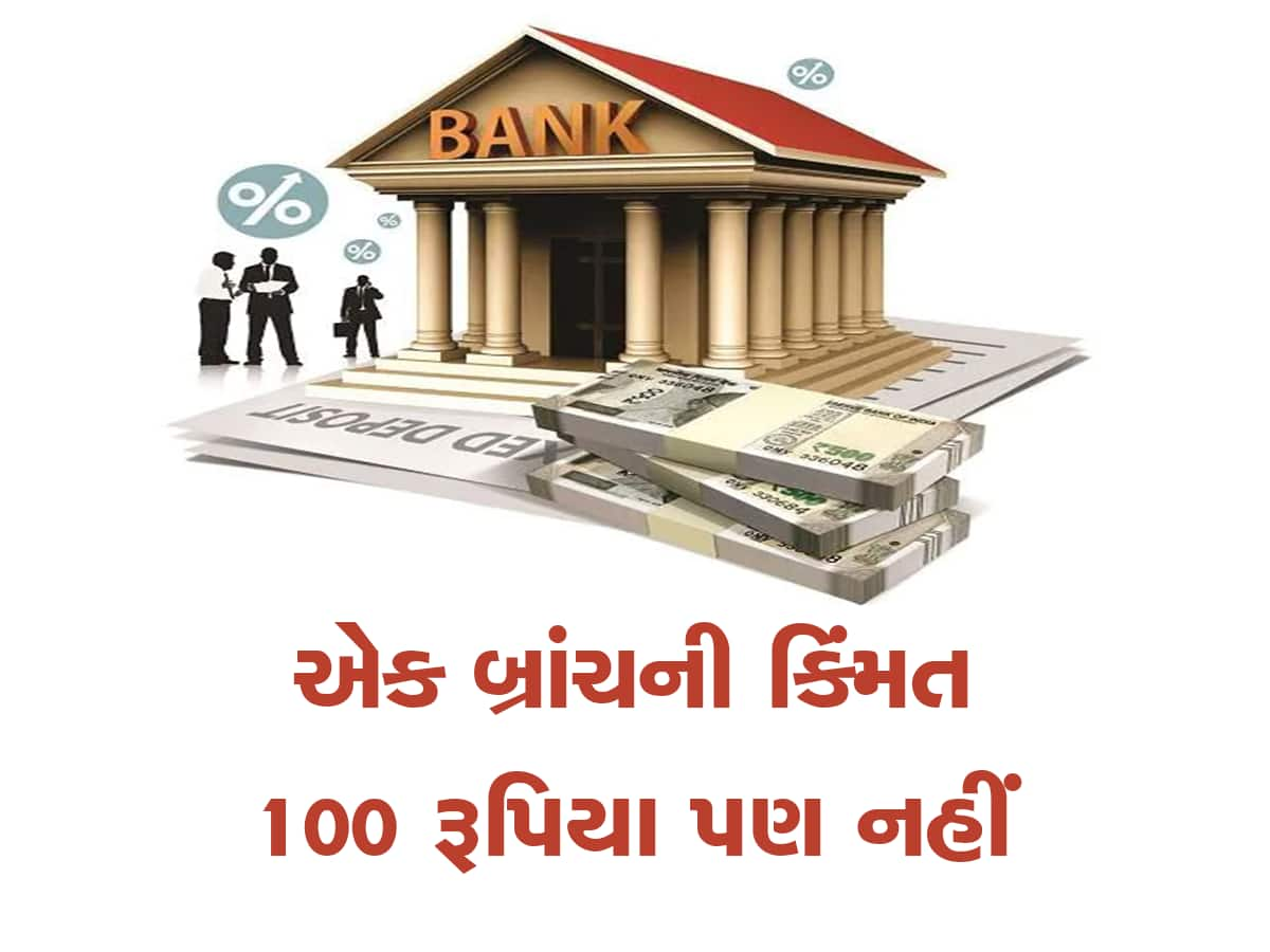 ડૂબી ગયેલી Silicon Valley Bankની કિંમત 99 રૂપિયા! HSBCએ અધિગ્રહણની કરી જાહેરાત