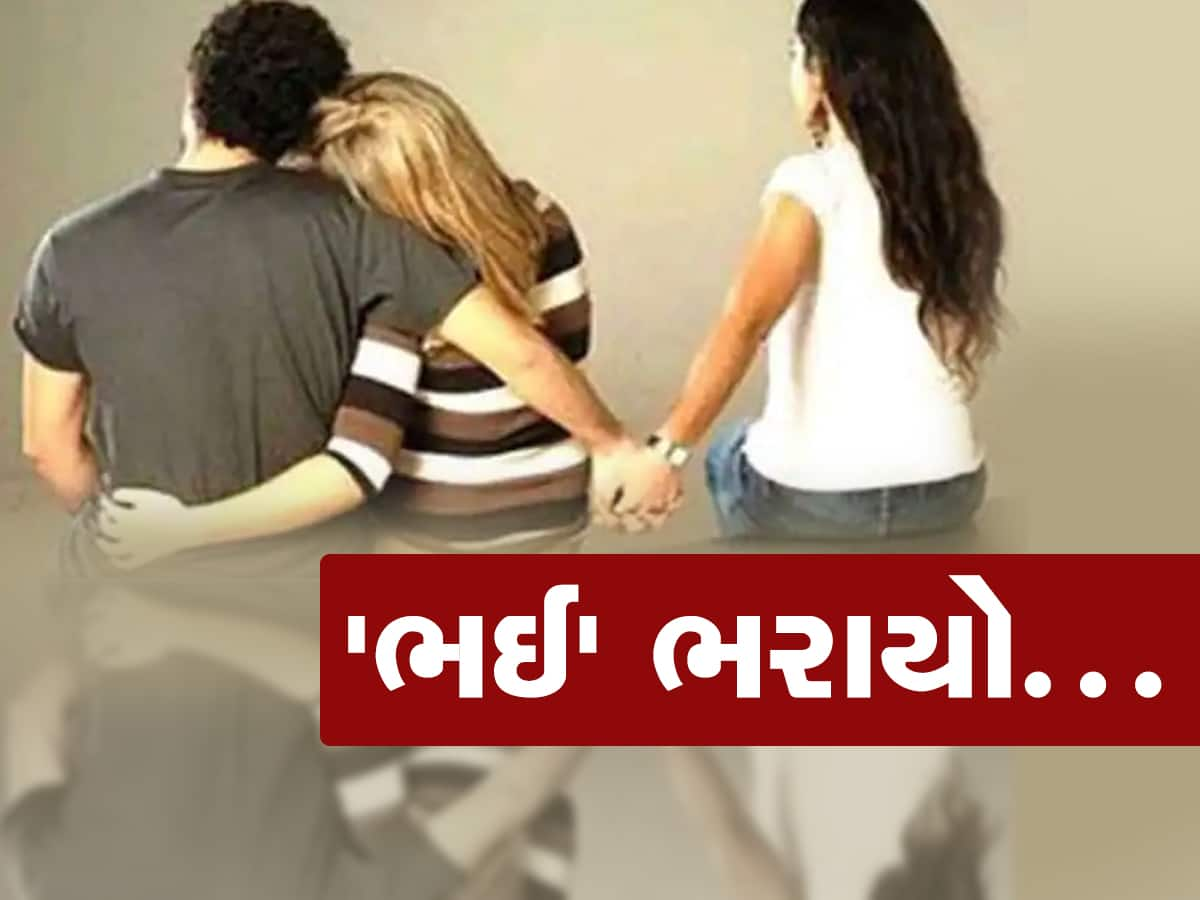 2 પત્નીઓએ પતિને વહેંચી લીધો : લોકોને એક નથી સચવાતી આ 2 રાખતો, હવે ભરાયો