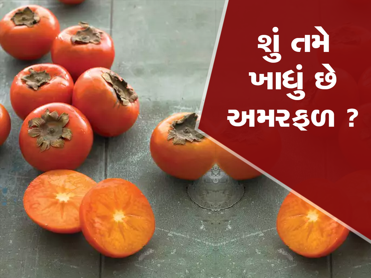 Persimmon Amarphal fruit health benefits
