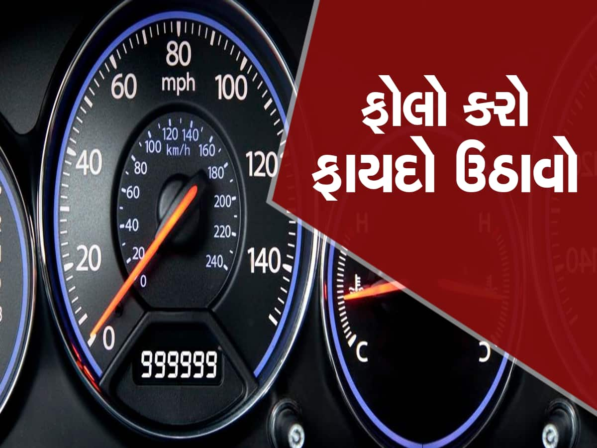 Car Care Tips: આગઝરતી ગરમીમાં કાર ચલાવતા આ 5 વાતનું ધ્યાન રાખો, મળશે શાનદાર એવરેજ