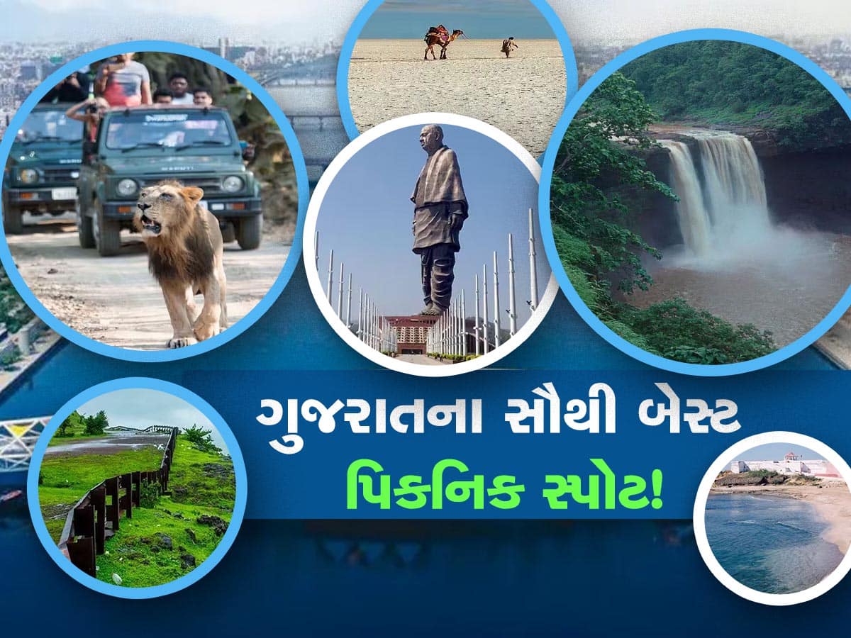 Top Tourist Places of Gujarat ગુજરાતના આ સ્થળો નથી જોયા તો કંઈ નથી