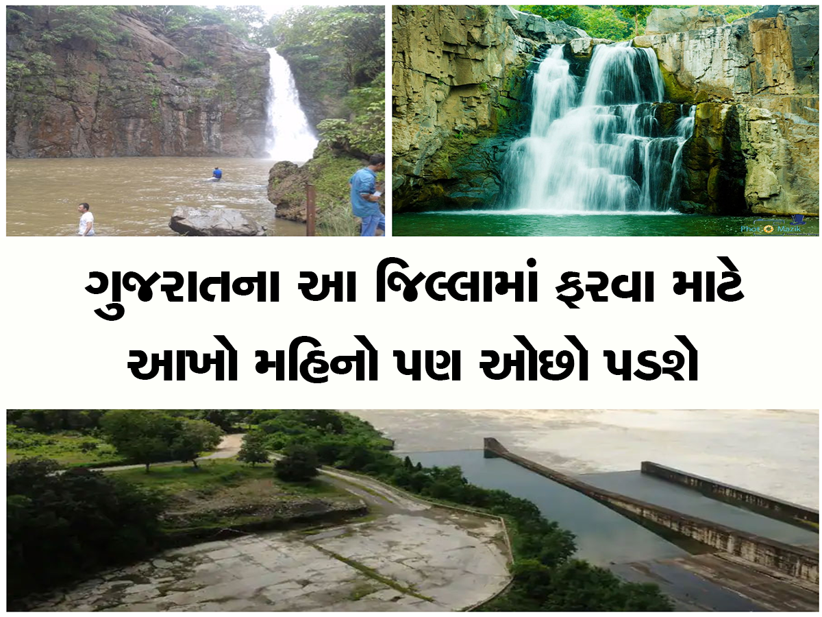 નર્મદા જિલ્લામાં એકવાર પગ મૂકો, આ જગ્યાઓ જોઈને તમારું મન ભરાઈ જશે