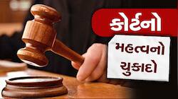 'શારીરિક ઈચ્છા વગર સગીરાની પીઠ અને માથા પર હાથ ફેરવવો એ મર્યાદાનું અપમાન નથી'