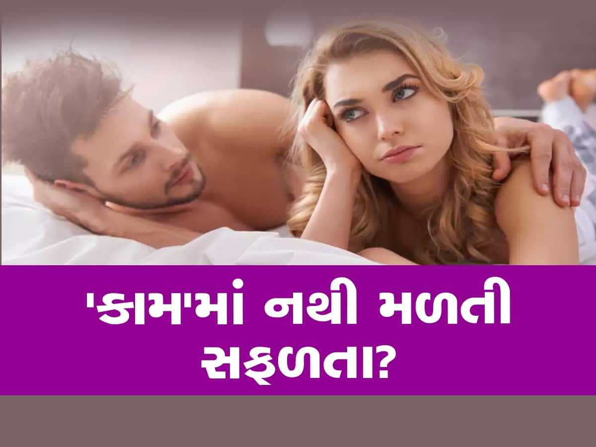 નવશેકા પાણીમાં 2 લવિંગ ખાઈને જુઓ જાદૂ, 9 મહિનામાં ઘરમાં સંભળાશે કિલકારી...