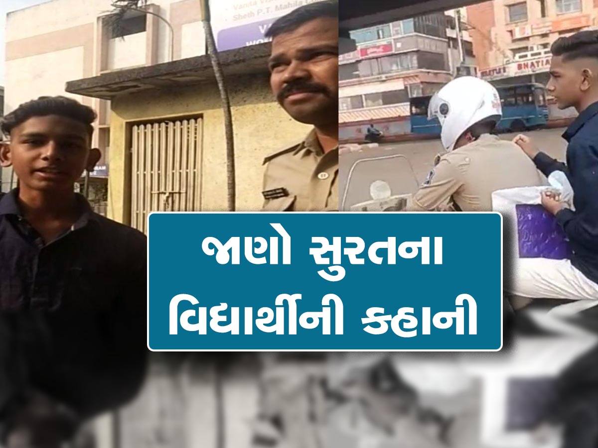 ટ્રાફિક પોલીસની સરાહનીય કામગીરી, નિરાશ વિદ્યાર્થીને બાઈક પર બેસાડી પરીક્ષા કેન્દ્ર સુધી પહોંચાડ્યો