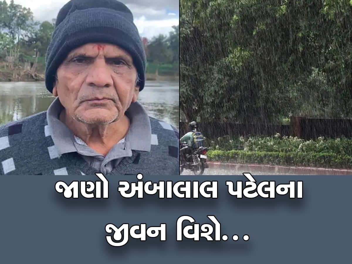 લવ મેરેજ કે અરેન્જ મેરેજ? જીવન આખું આદ્યાત્મિકતાથી ભરેલું, પત્નીએ આ રીતે કહ્યું અલવિદા…