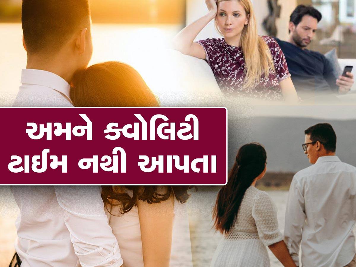 આ અમારું હનીમૂન છે ફેમિલી ટ્રિપ નથી, સાસુ કહે છે હું પણ તમારી સાથે ફરવા આવીશ