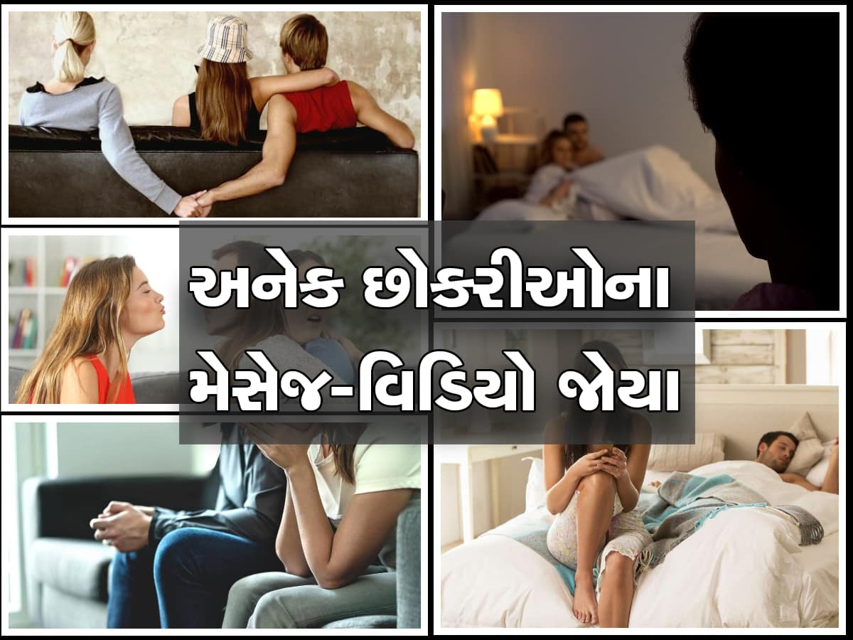 હું જાણું છું કે મારા પતિને ઢગલાબંધ છોકરીઓ સાથે છે લફરાં, પરંતુ પતિની વાસ્તવિકતા ખબર પડી...