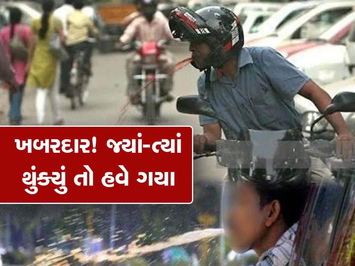 ગુજરાતમાં હવે ફોરેનવાળી! એક મહિનામાં જ 18 હજાર લોકો પાસેથી વસૂલાયો લાખો રૂપિયાનો દંડ