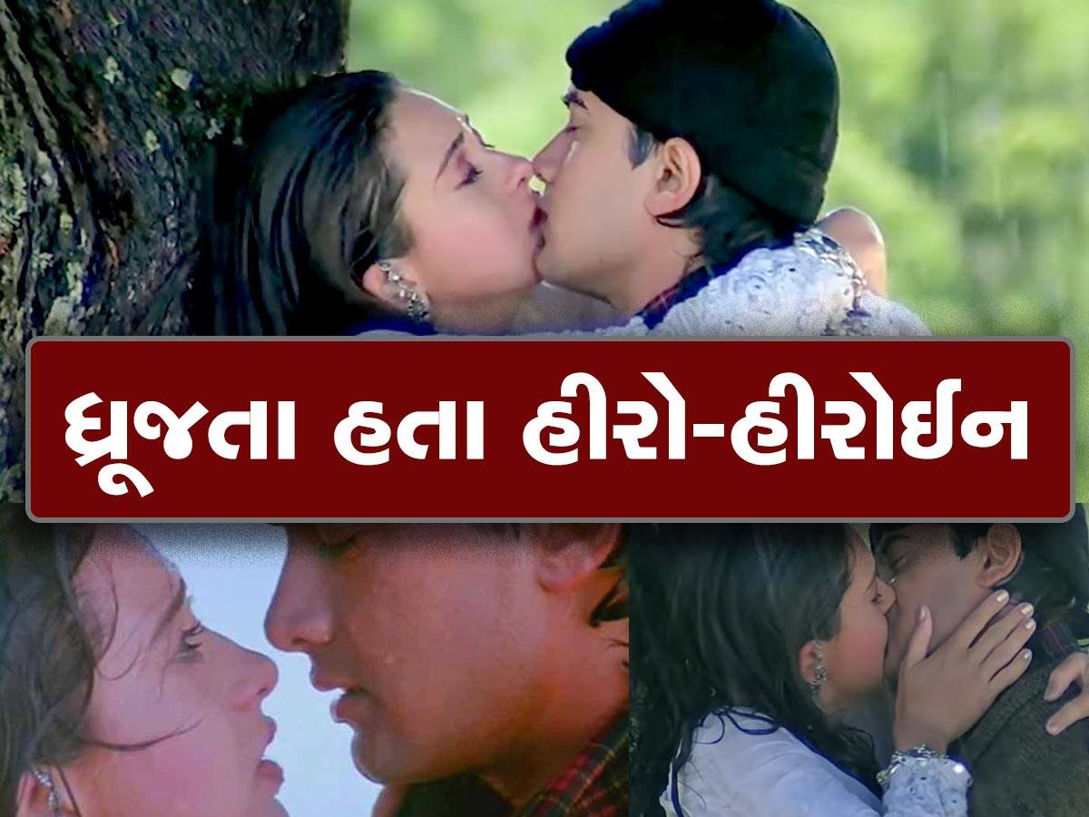 Bollywood Rewind: 1 મિનિટનો કિસિંગ સીન, 47 રિટેક અને 4 દિવસની મહેનત.. પછી મળ્યો પરફેક્ટ શોટ!