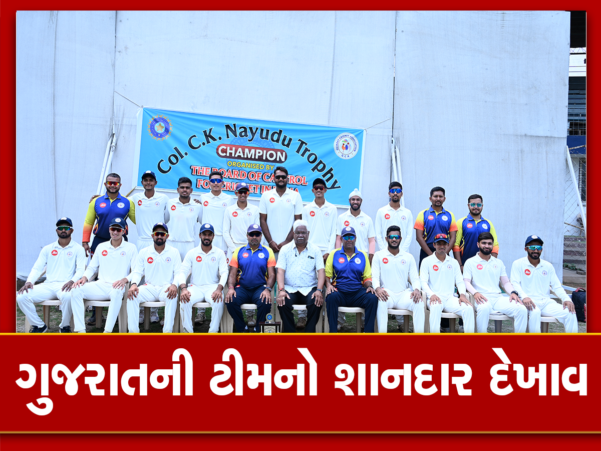 સી.કે.નાયડુ ટ્રોફીમાં ગુજરાતની ટીમે મુંબઈને હરાવી બન્યું ચેમ્પિયન, જાણો જીતના હિરો કોણ રહ્યા?