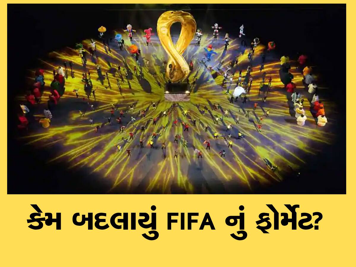 FIFA World Cup 2026: અચાનક કેમ બદલાઈ ગયું ફૂટબોલ વર્લ્ડકપનું ફોર્મેટ? શું કોઈ ડખો પડ્યો?