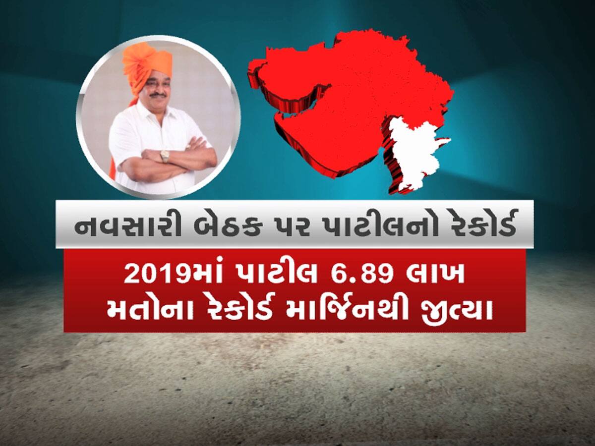 પાટીલ ભાઉ અમસ્તા જ ચાણક્ય નથી કહેવાતા, આ રીતે રોપાયા હતા તેમના રાજકારણના બીજ