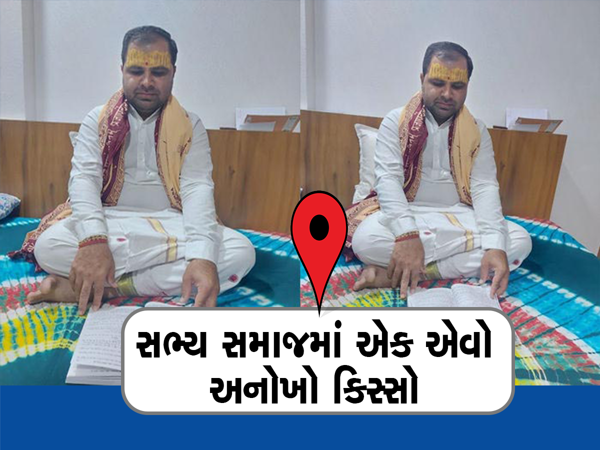 શ્લોક-મંત્રોચ્ચારમાં પારંગત બ્રાહ્મણ રમેશભાઈ જાની 37 વર્ષે ફરી આપી રહ્યા છે ધો.10ની બોર્ડની પરીક્ષા