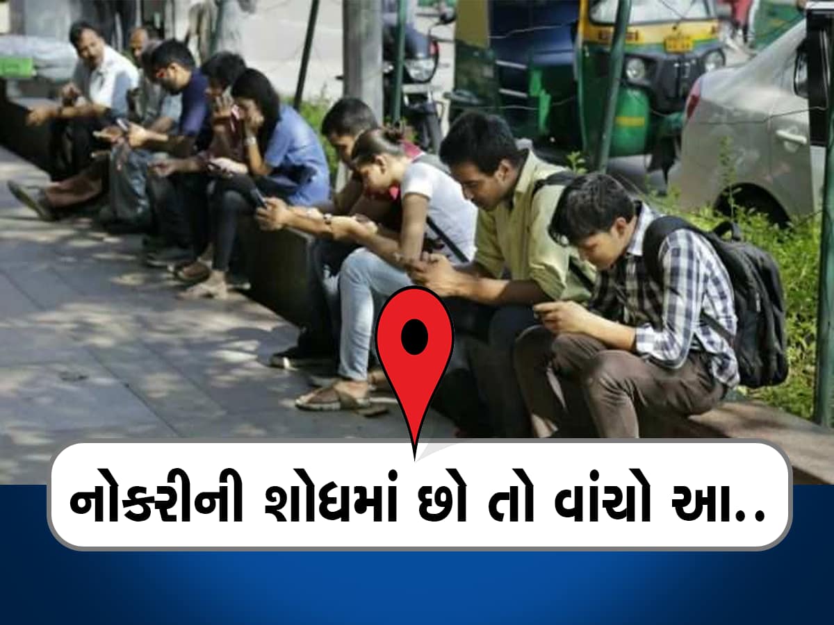 ગુજરાતમાં વધુ એક પરીક્ષાની તારીખ જાહેર, સરકારી નોકરી માટે વધુ એક તક