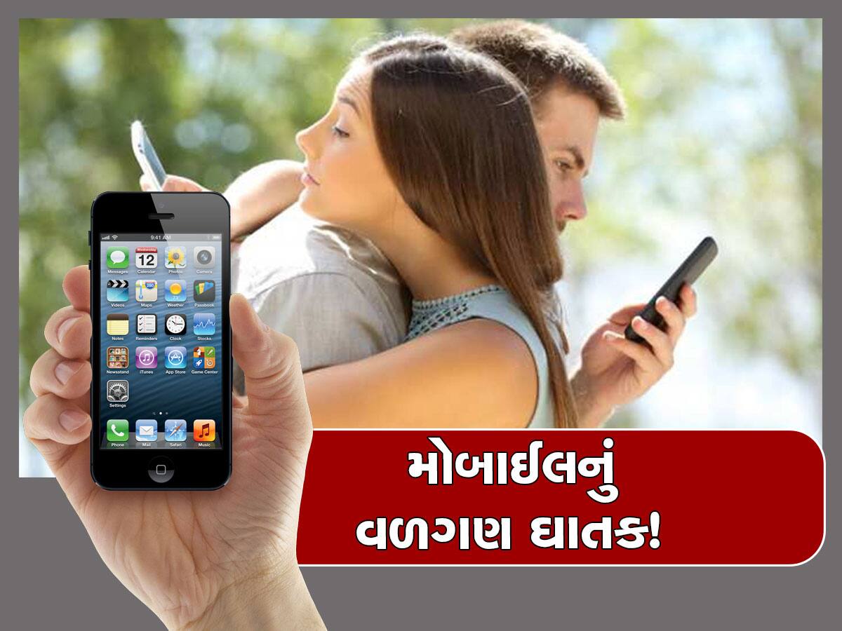 Smartphone: તમને પણ જો વારંવાર મોબાઈલ ચેક કરવાની આદત હોય તો સાવધાન! જાણો શું થાય નુકસાન