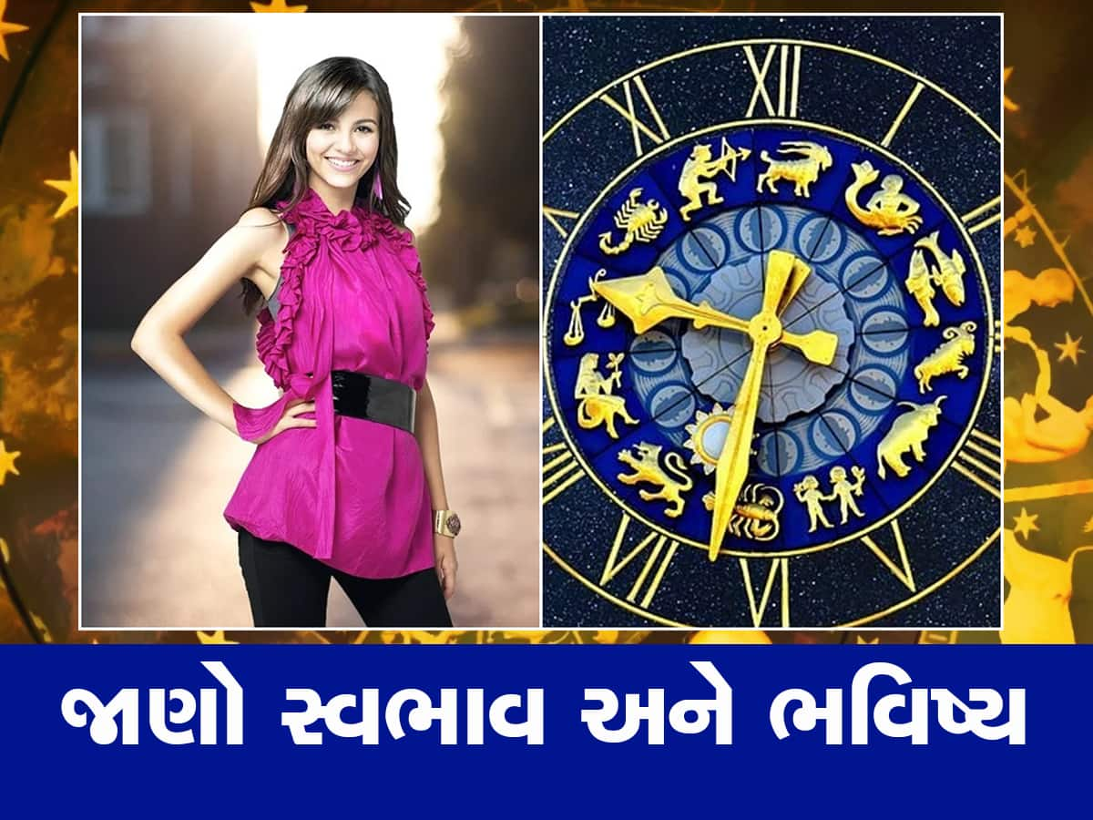 Zodiac Sign: કોઈ પણ ભોગે સફળતા મેળવવાનું ઝૂનૂન  હોય છે આ રાશિની છોકરીઓમાં, કરે છે ખૂબ પ્રગતિ